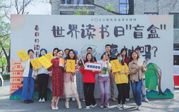北京開展772場群眾閱讀活動(dòng)迎接世界讀書日