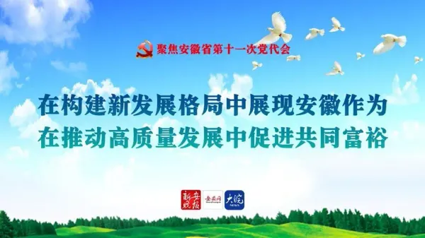 深化主題宣傳 推動黨刊高質(zhì)量發(fā)展