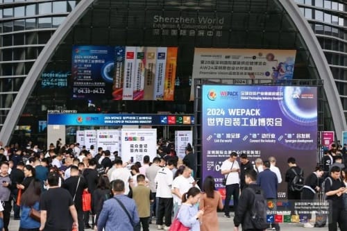 2024中國國際彩盒展會(huì)燃動(dòng)鵬城，圓滿閉幕！