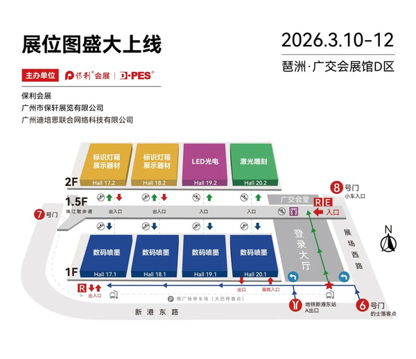 主流噴墨廠商抱團支持“行業自辦展”的聯合聲明