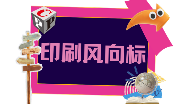 2026漿價生死線：全球1500萬噸產能在虧損，誰能撐過這場持久戰(zhàn)？