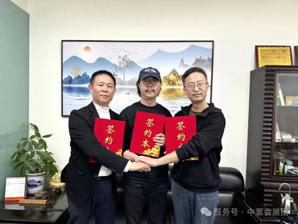 香港動漫畫協會與中寰會展達成戰(zhàn)略合作