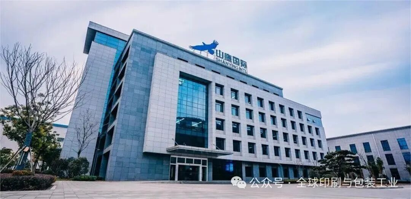 山鷹國際2025年凈利最高預虧10億，但最艱難的時候已經過去！