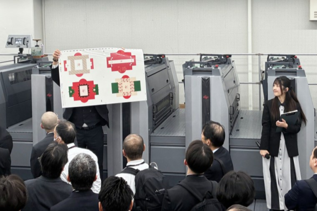 RMGT 重磅舉辦 AI 應用研討會，解鎖印刷行業數智化新未來