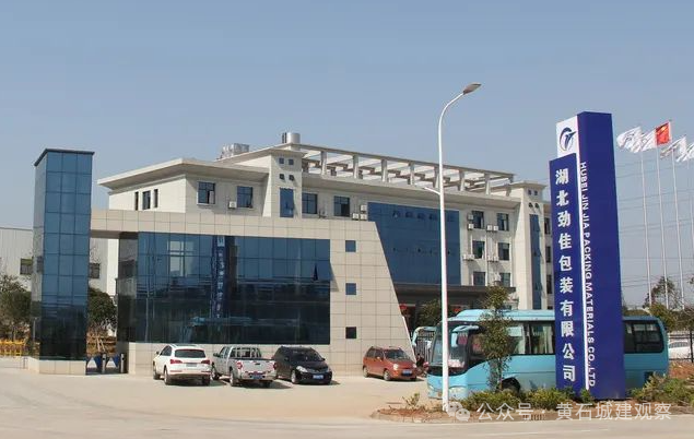 打造“5G+”全連接工廠，黃石一企業正從傳統印刷向智能“智造”加速轉型