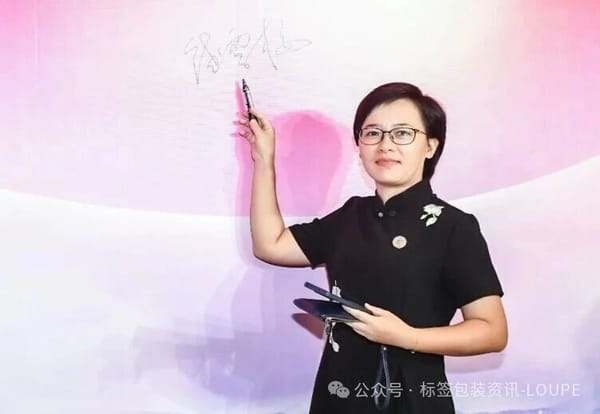 【巾幗力量】科琳數(shù)碼饒雪梅：22載深耕，以細膩堅韌賦能標簽印刷行業(yè)