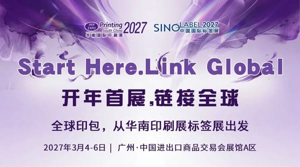 開年首展，鏈接全球——2027華南印刷展標簽展聚力再啟航